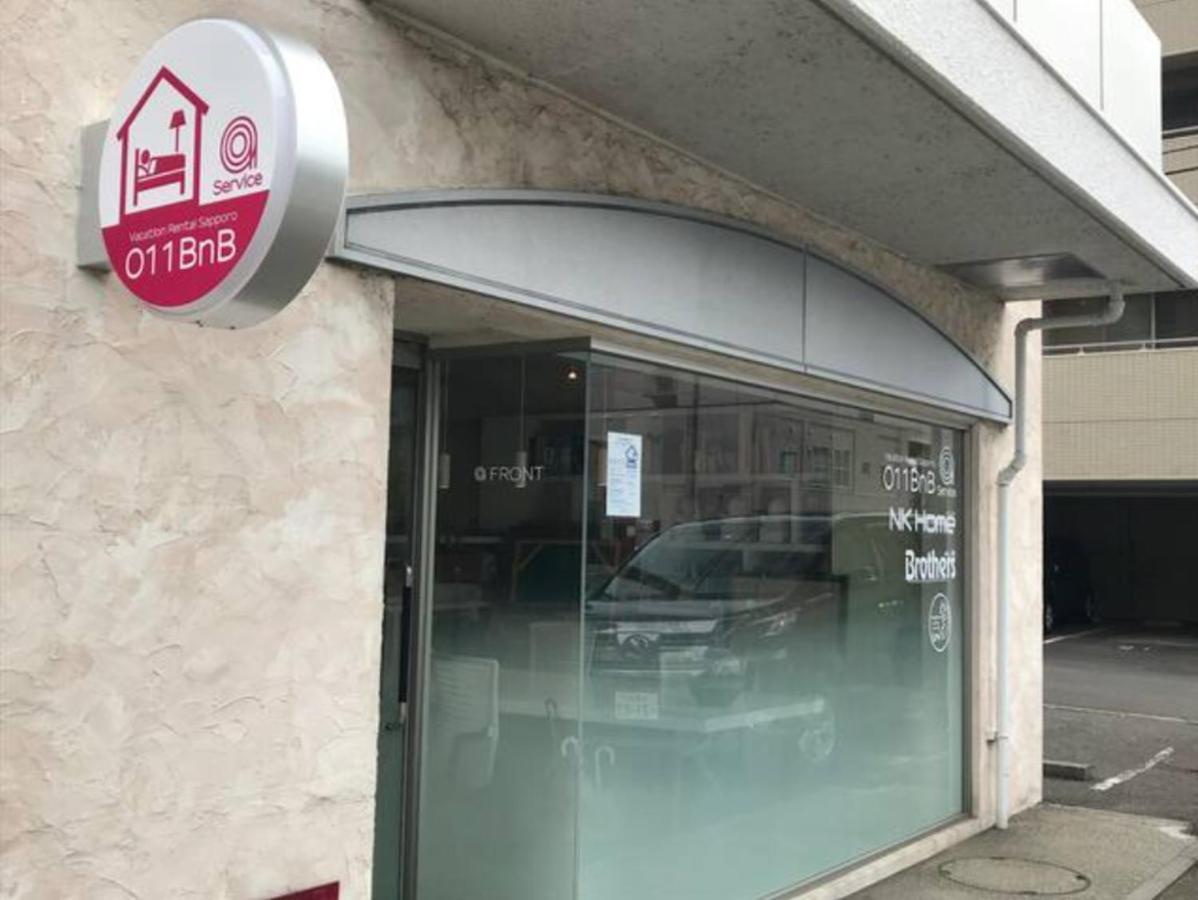 Nk Bld5F Sapporo 3Ldk 3Br 1 Floor 1 Room Zewnętrze zdjęcie