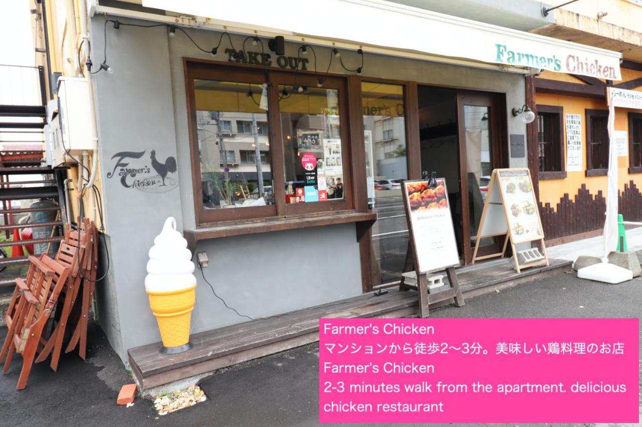 Nk Bld5F Sapporo 3Ldk 3Br 1 Floor 1 Room Zewnętrze zdjęcie