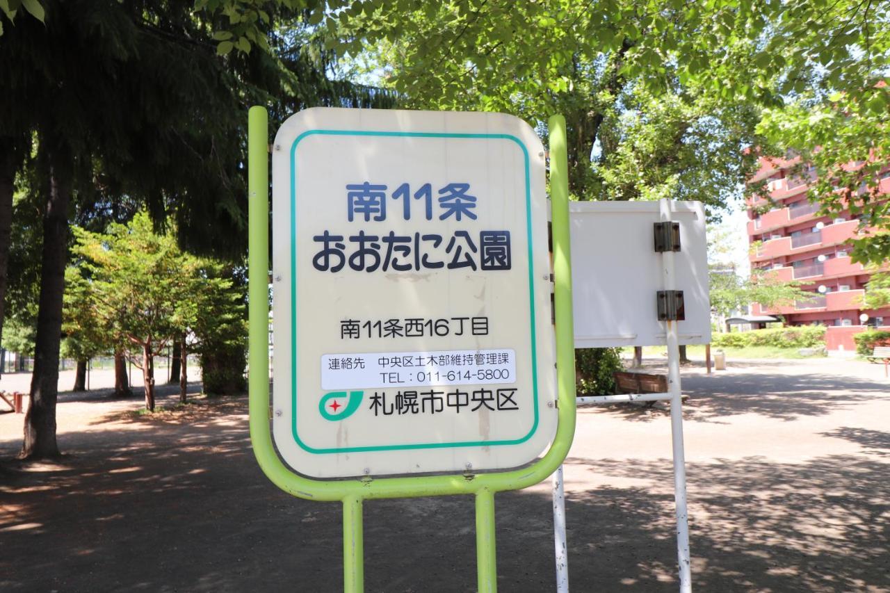 Nk Bld5F Sapporo 3Ldk 3Br 1 Floor 1 Room Zewnętrze zdjęcie