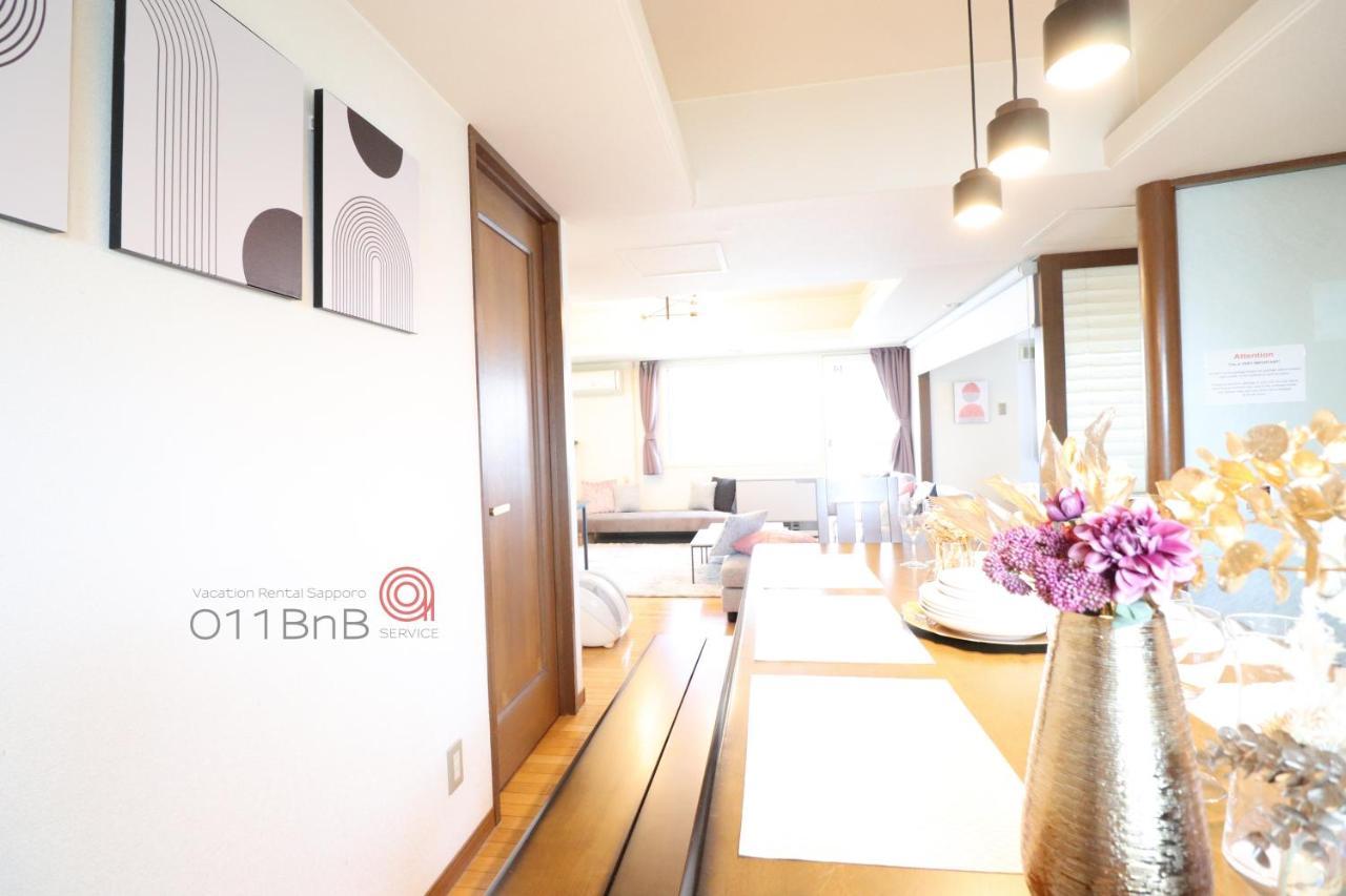 Nk Bld5F Sapporo 3Ldk 3Br 1 Floor 1 Room Zewnętrze zdjęcie